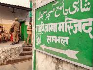 Security perso<em></em>nnel deployed outside Jama Masjid in Sambhal, Uttar Pradesh. (PTI File)