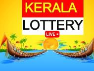 Kerala Lottery Fifty Fifty FF-121 Result: The first prize winner of Fifty Fifty FF-121 will get Rs 1 crore. (Image: Shutterstock)
